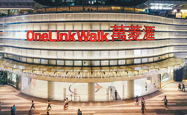 万菱汇广场日常保洁