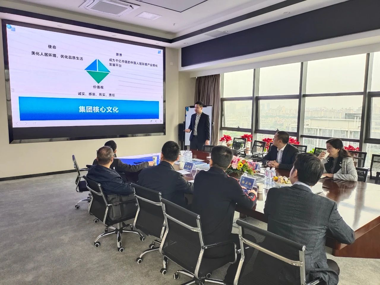 广州市番禺区发展和改革局林书记一行莅临亚娱体育
调研指导